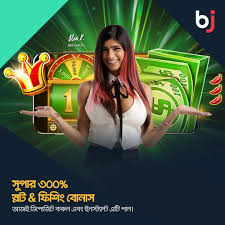 Baji Live withdrawal methods